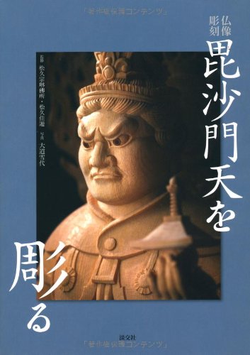 人物　彫刻 増井岳人 「piece/peace」 （HECTARE） ｜Tokyo Art Beat